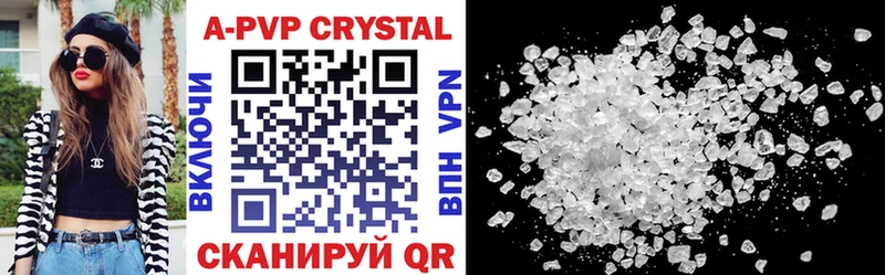 наркошоп  Шумиха  blacksprut зеркало  APVP Соль 