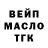 ТГК концентрат David Creegan