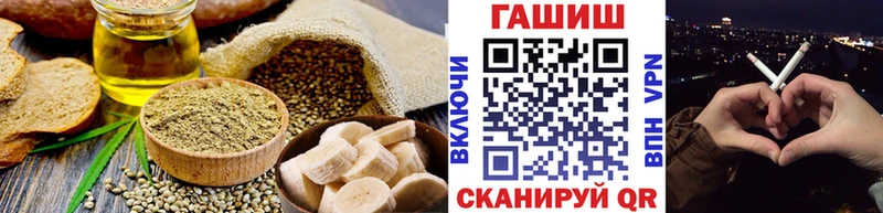 Cannafood конопля  где купить наркоту  Шумиха 