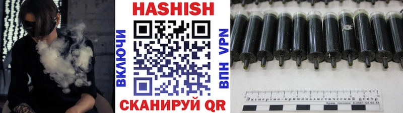ГАШ убойный  как найти закладки  Шумиха 