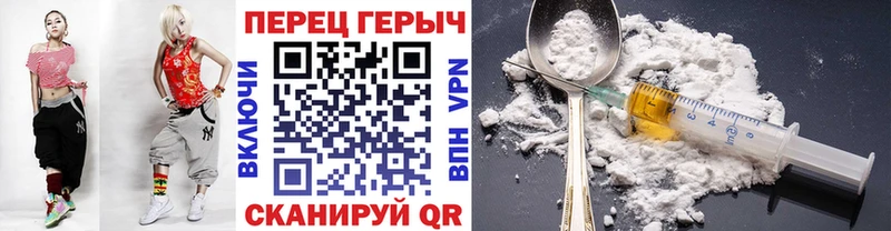 ГЕРОИН гречка  Шумиха 