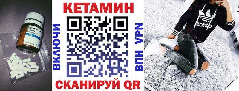 КЕТАМИН VHQ  Шумиха 