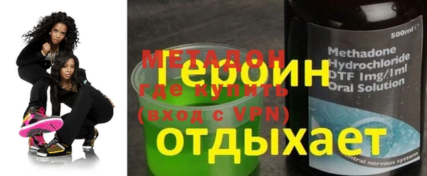 мдма Нестеровская