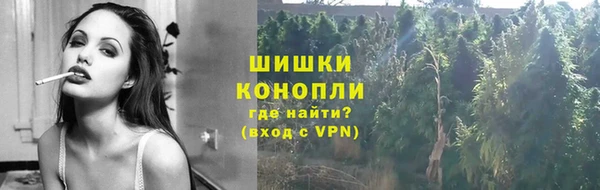кристаллы Новосибирск