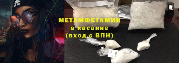 мяу мяу мука Ессентукская