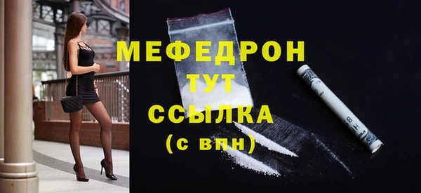 мдма Нестеровская