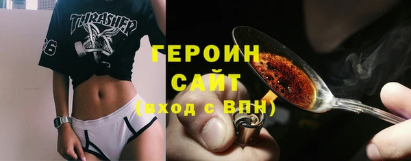 мдма Нестеровская