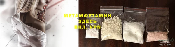 шишки Краснослободск