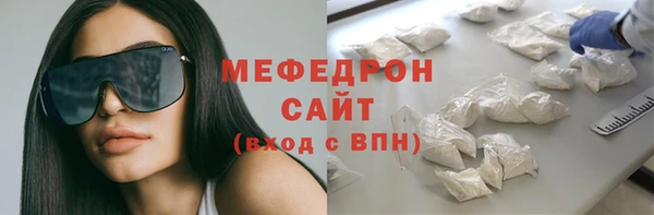 скорость mdpv Красноперекопск