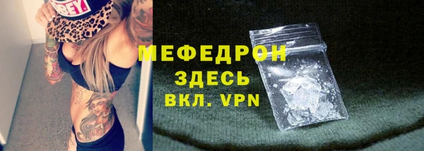 мдма Нестеровская