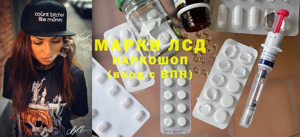 спиды Фёдоровский