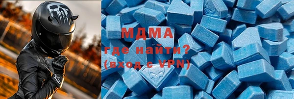 скорость mdpv Красноперекопск