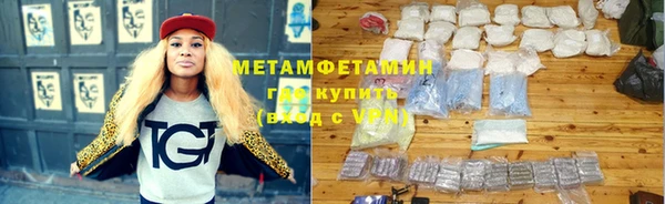мдма Нестеровская
