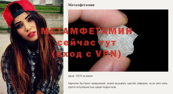 спиды Фёдоровский
