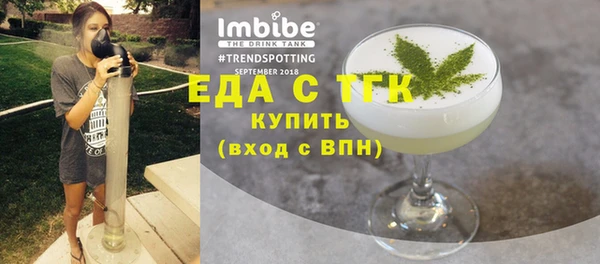 шишки Краснослободск