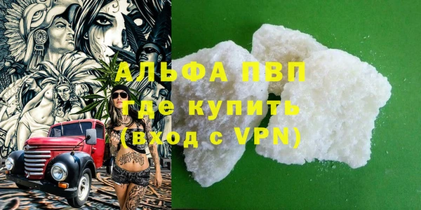 МДМА Костерёво