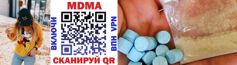 MDMA кристаллы  Шумиха 