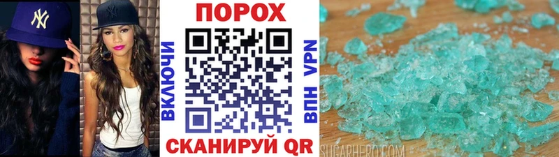 Метамфетамин мет  цены наркотик  кракен ТОР  Шумиха 