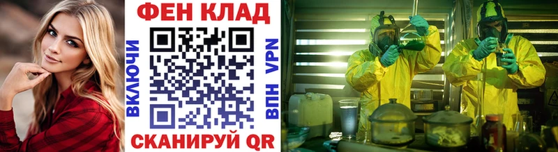 Метамфетамин винт Шумиха