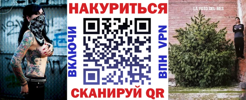 shop официальный сайт  как найти наркотики  Шумиха  Конопля планчик 